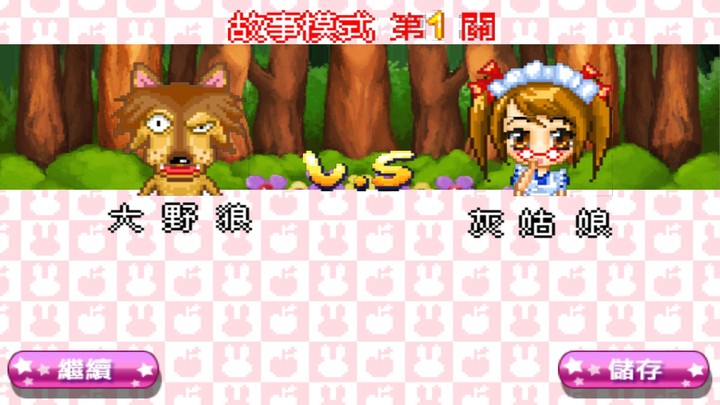 Fairy Tale Kingdom Dark Chess screenshot image 4_Popularmodapk.com