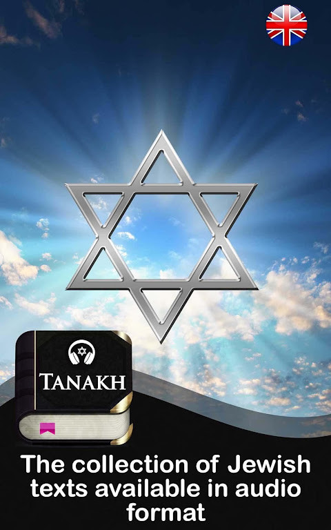 Tanakh Bible screenshot image 3_Popularmodapk.com