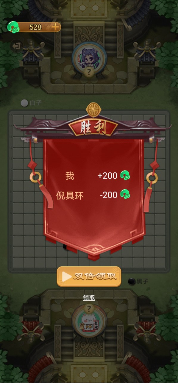 Wanning backgammon<span>(No Ads)</span> screenshot image 30_Popularmodapk.com