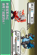 Pokémon: Inquisitive Emerald 4 Xiaozhi Edition (simulator transplant) screenshot image 3_Popularmodapk.com