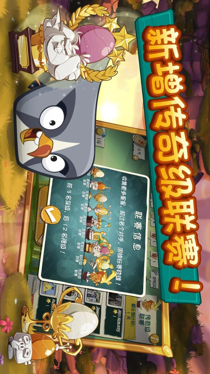 Take and Command<span>(No Ads Free Rewards)</span> screenshot image 4_Popularmodapk.com