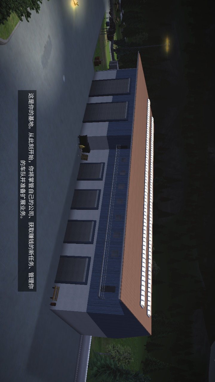 Construction Simulator 3<span>(Unlimited Money)</span> screenshot image 7_Popularmodapk.com