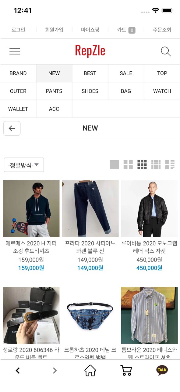 렙즐 screenshot image 23_Popularmodapk.com