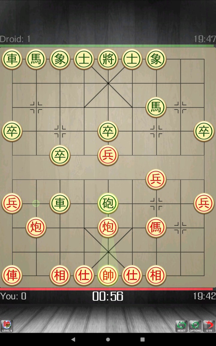 Chinese Chess - Co Tuong screenshot image 9_Popularmodapk.com