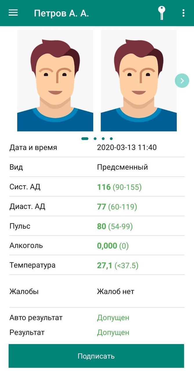 ReDoc screenshot image 4_Popularmodapk.com