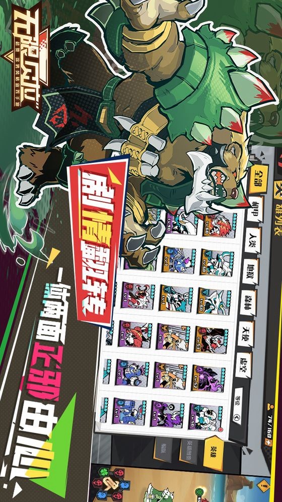 无限贝拉(BETA) screenshot image 4_Popularmodapk.com