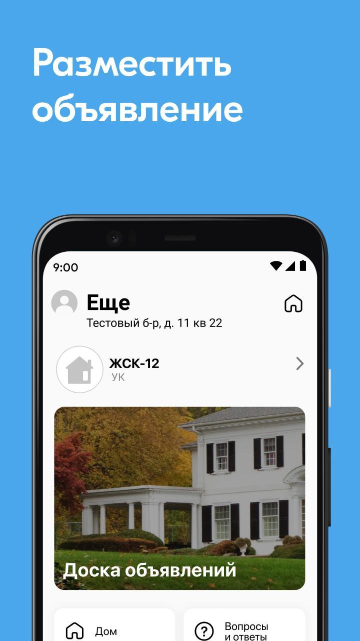 Larry The Unlucky screenshot image 4_Popularmodapk.com