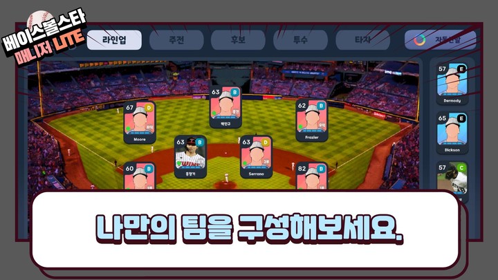 Neogenesis - Auto Combat TCG screenshot image 9_Popularmodapk.com