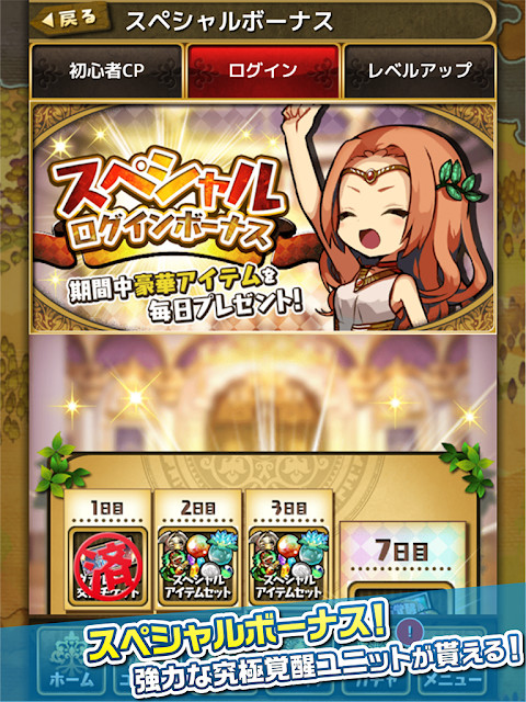 Серьезные знакомства Sitelove screenshot image 11_Popularmodapk.com