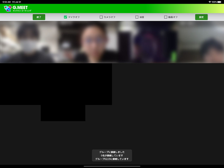 G.Meet screenshot image 4_Popularmodapk.com