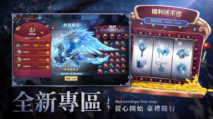 永恆守護-戰神歸來 screenshot image 5_Popularmodapk.com