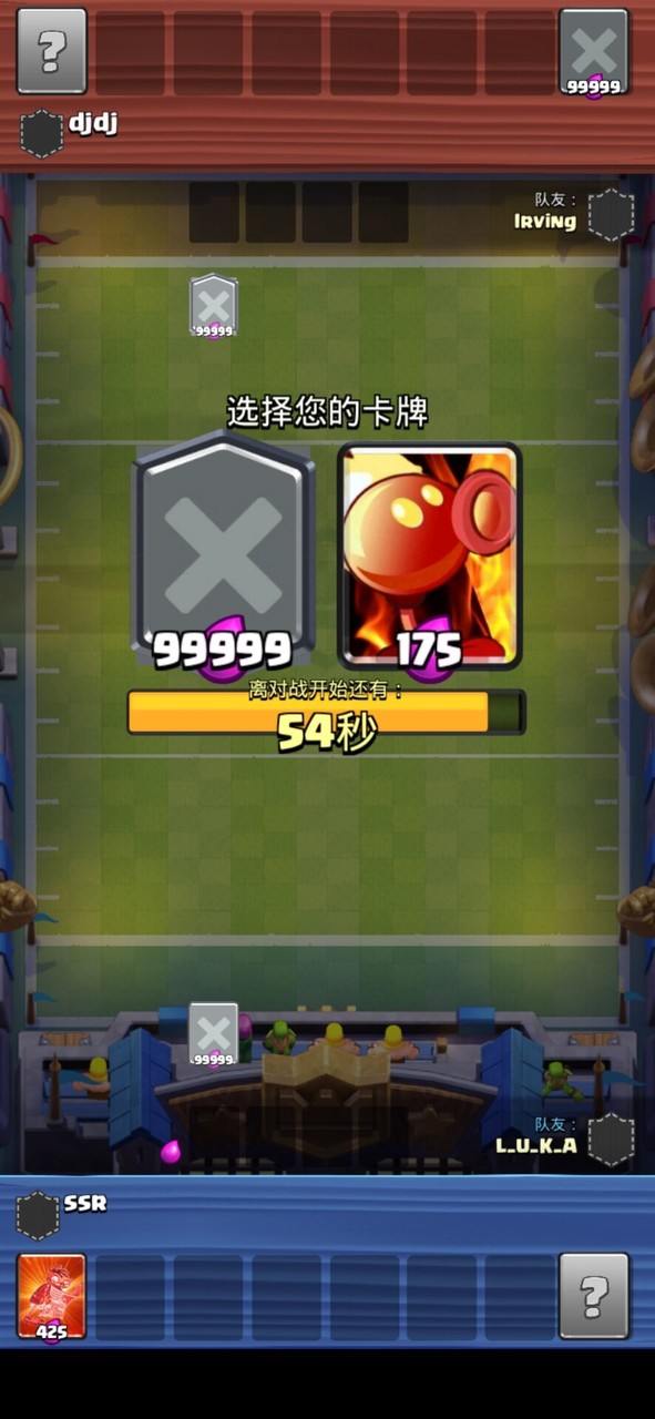 Master Royale(Player-made) screenshot image 13_Popularmodapk.com