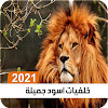خلفيات اسود جميلة 20211.0.0_Popularmodapk.com