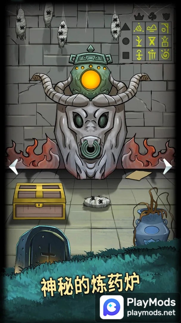 恐怖玩偶4:墓园<span>(No Ads)</span> screenshot image 5_Popularmodapk.com
