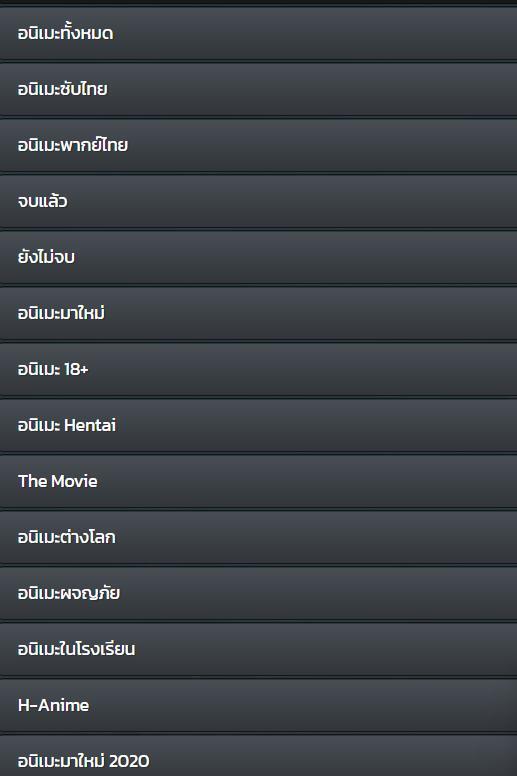 ดูอนิเมะ-DoAnime อนิเมะออนไลน์ screenshot image 3_Popularmodapk.com