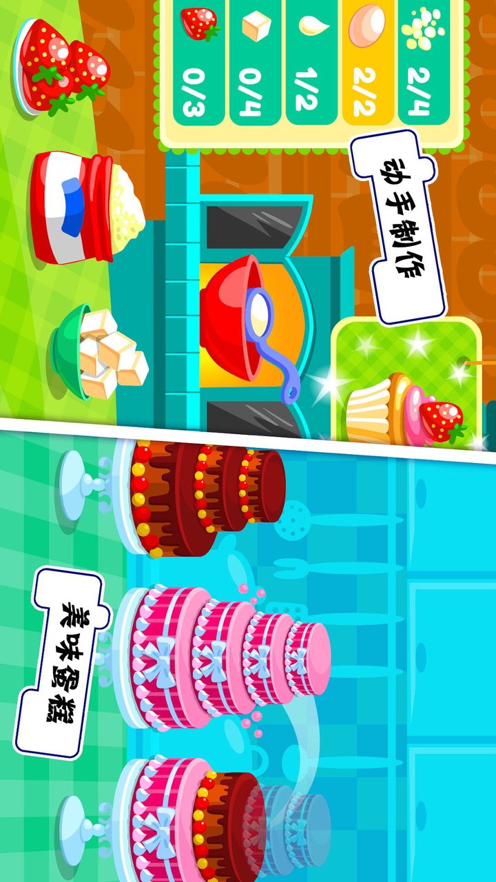 公主购物超市 screenshot image 3_Popularmodapk.com