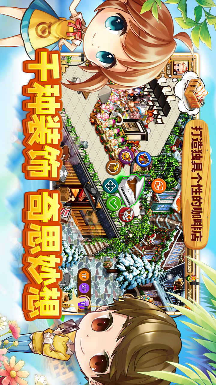 Treasure Hunt (test server) screenshot image 8_Popularmodapk.com