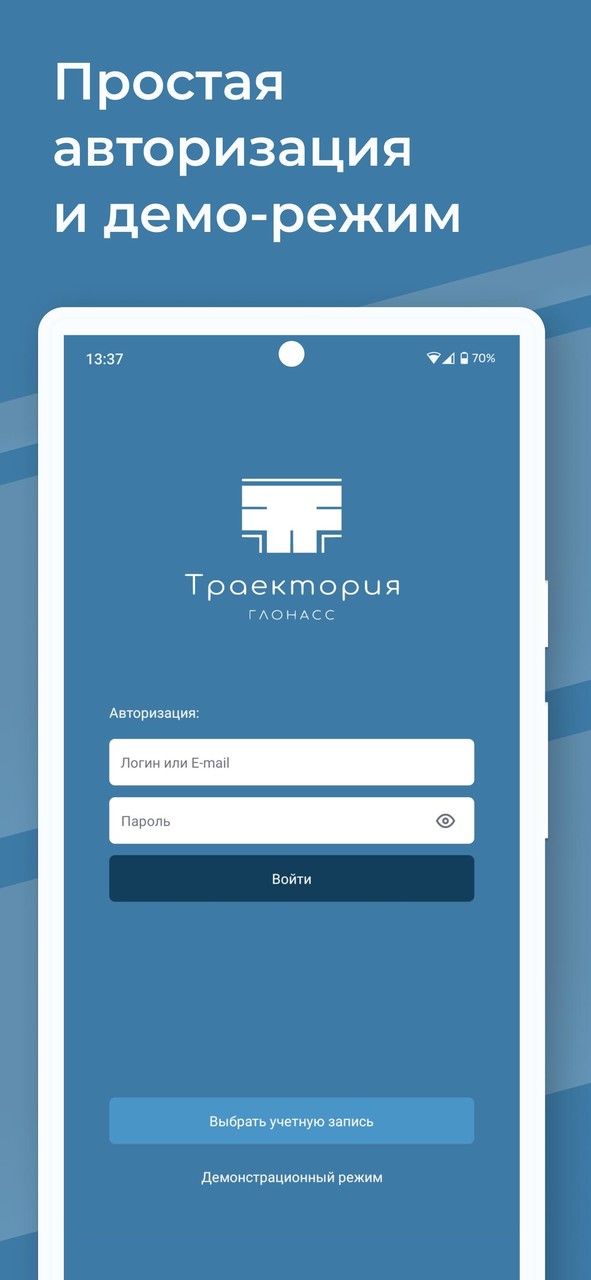 Glonass Pro screenshot image 1_Popularmodapk.com
