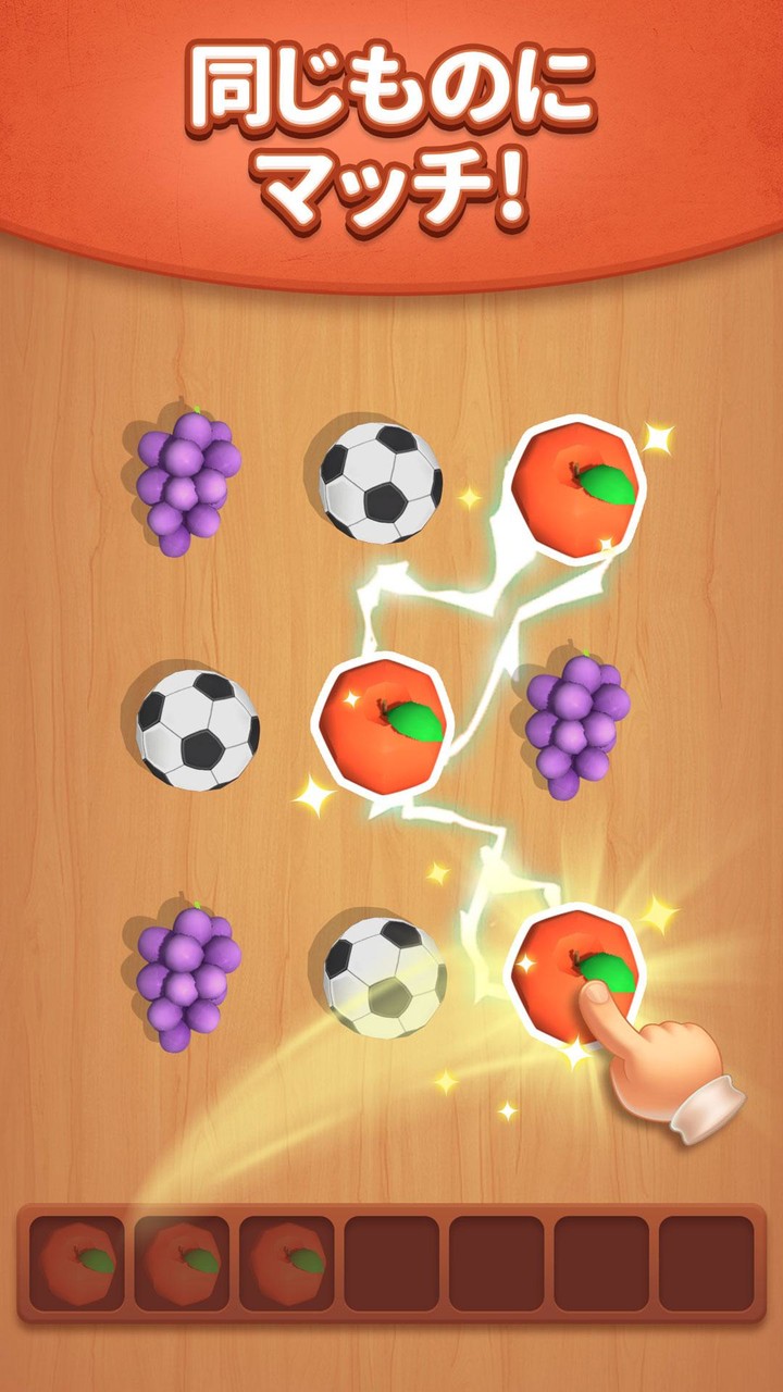 トリプルマスター 3D screenshot image 1_Popularmodapk.com