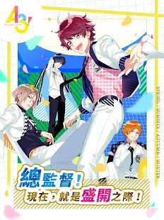 A3! screenshot image 25_Popularmodapk.com