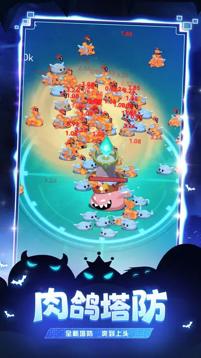 史莱姆:你守得住么 screenshot image 1_Popularmodapk.com