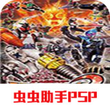 Complete Kamen Rider Knight Century 2(Emulator port)2021.04.21.15_Popularmodapk.com