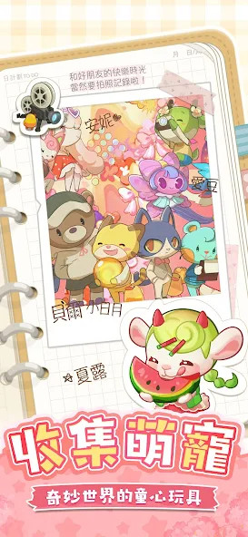 Biz Builder Delux SP screenshot image 3_Popularmodapk.com