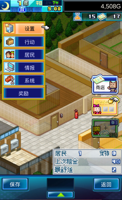 Dream House Days screenshot image 3_Popularmodapk.com