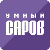 Умный Саров7.19_Popularmodapk.com