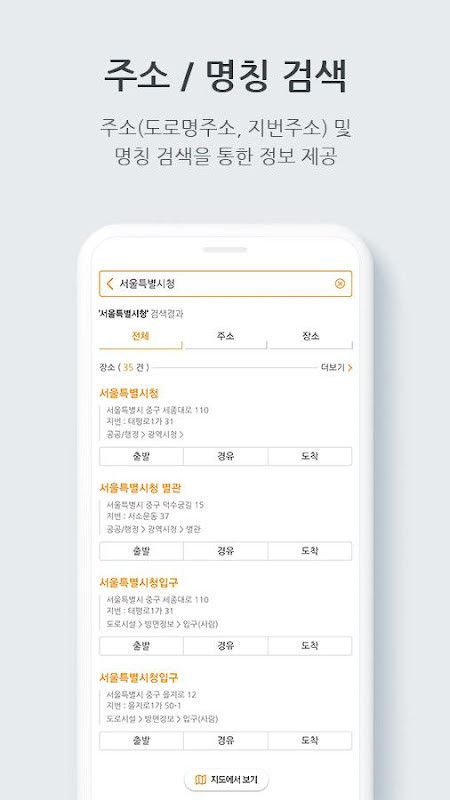 다울지도 screenshot image 3_Popularmodapk.com