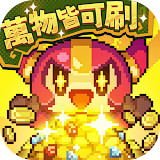 我的勇者外傳<span>(Mod Menu)</span>2.1.9_Popularmodapk.com