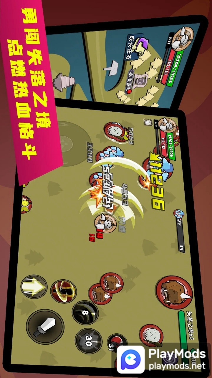 幻之岛<span>(Ad-free and rewarded)</span> screenshot image 1_Popularmodapk.com