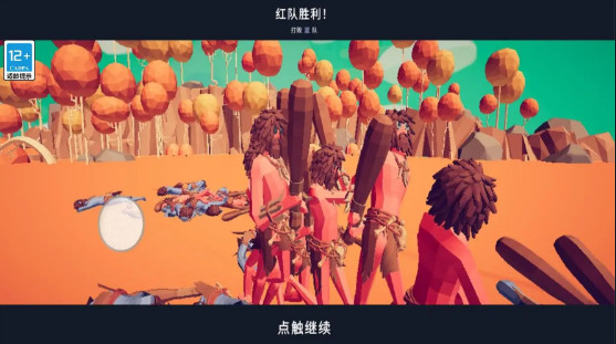 Totally Accurate Battle Simulator screenshot image 3_Popularmodapk.com