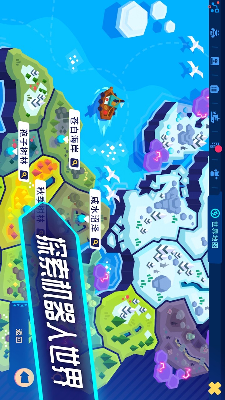 OFAJ Swayam screenshot image 7_Popularmodapk.com