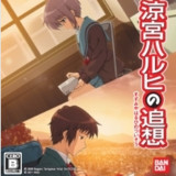 Suzumiya Haruhi No Tsuisou1.0.0_Popularmodapk.com