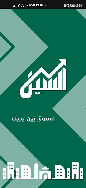 Essale screenshot image 6_Popularmodapk.com