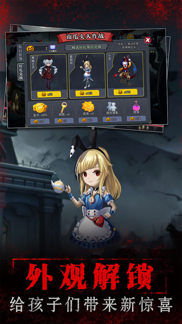 寂静山庄 screenshot image 10_Popularmodapk.com