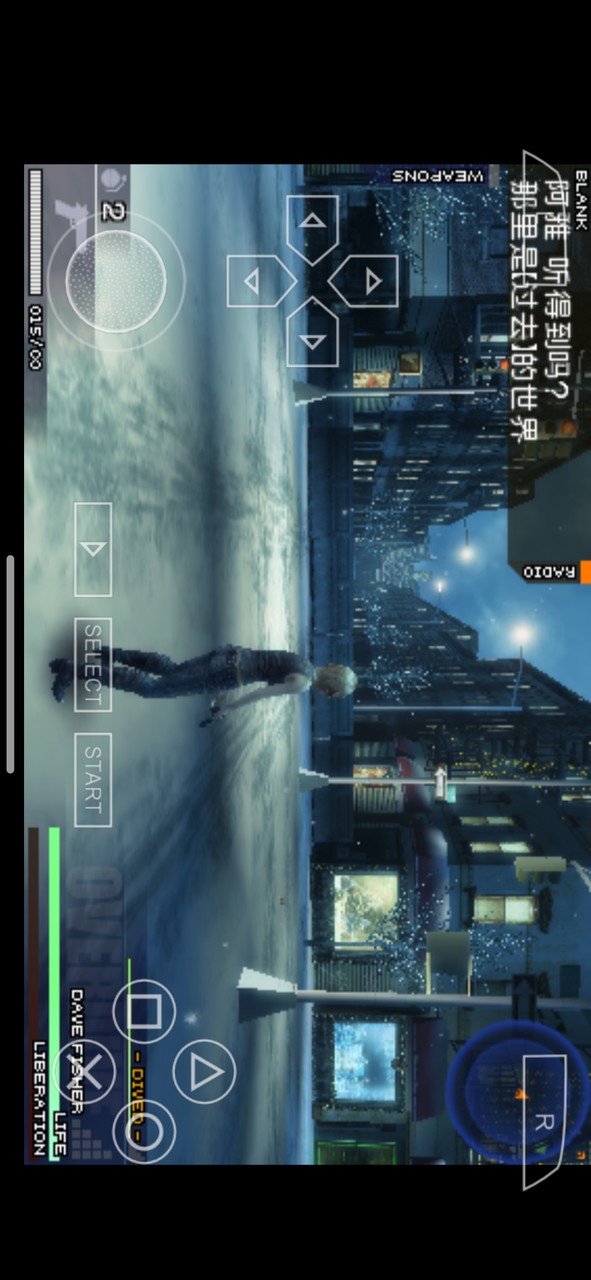 Parasite Eve:the 3rd Birthday screenshot image 3_Popularmodapk.com