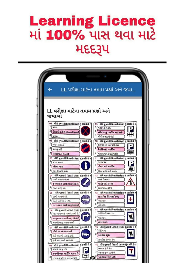 星光轮破解版<span>(mod)</span> screenshot image 18_Popularmodapk.com