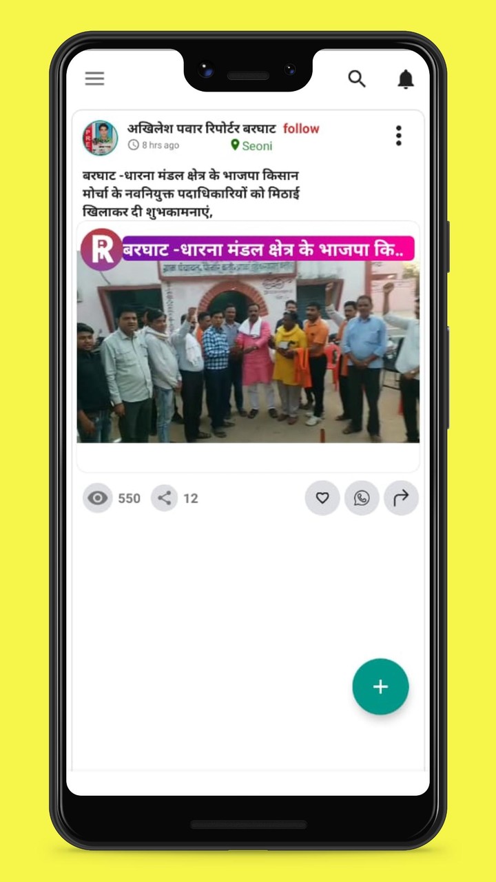 IReporter  LIVE -Social Media screenshot image 1_Popularmodapk.com
