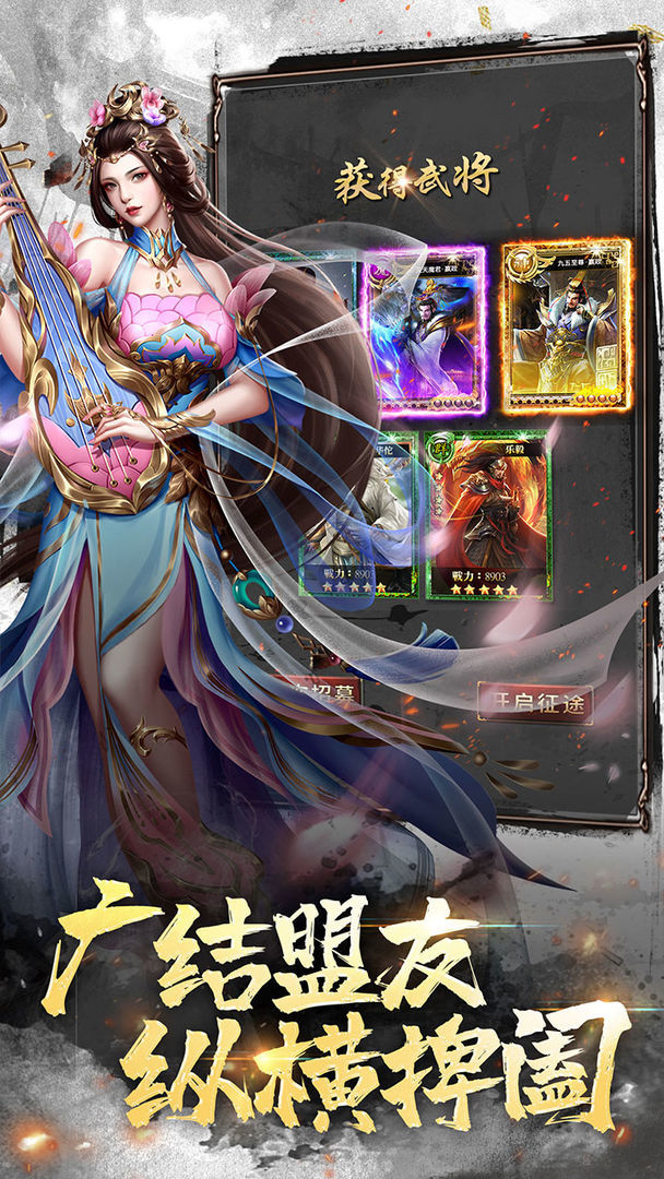 大秦帝国风云录<span>(BETA)</span> screenshot image 2_Popularmodapk.com