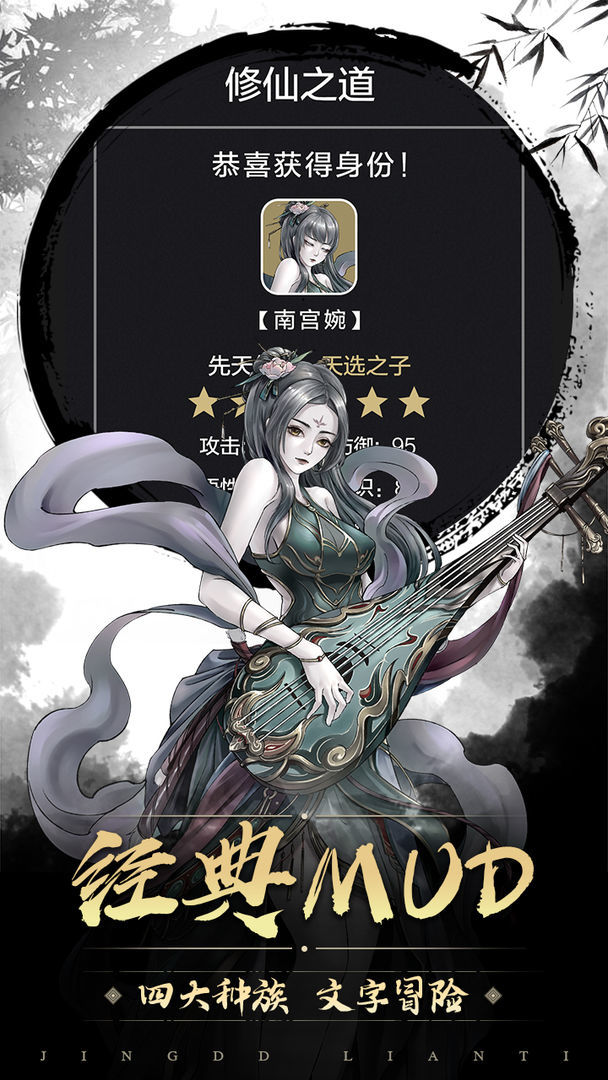 Bonnie brunch Hack Edition (Courtesy of Apocalypse) screenshot image 2_Popularmodapk.com