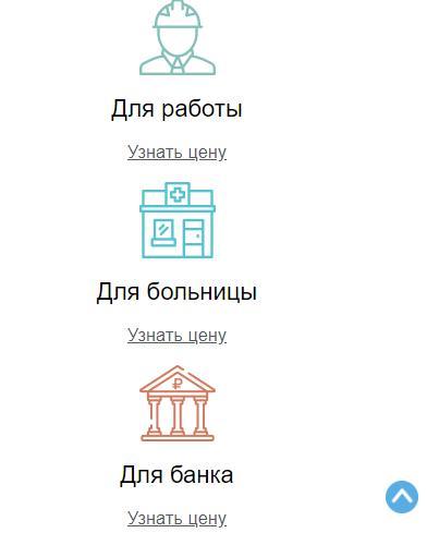 Регистрация в Москве Он-Лайн screenshot image 6_Popularmodapk.com