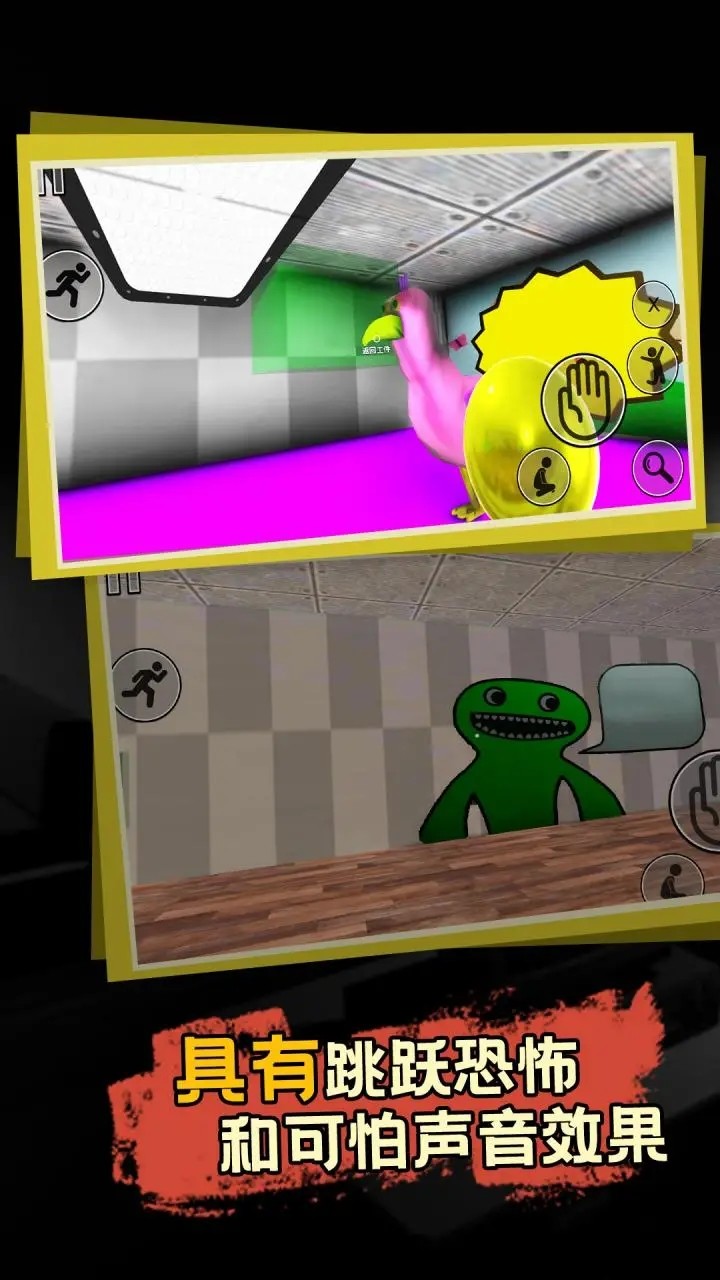 班班幼儿园<span>(No Ads)</span> screenshot image 3_Popularmodapk.com