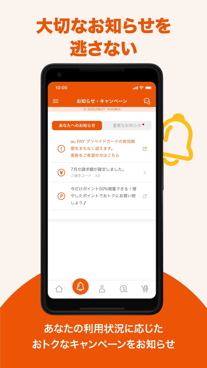 Mystery Mansion(80s LCD Game) screenshot image 10_Popularmodapk.com