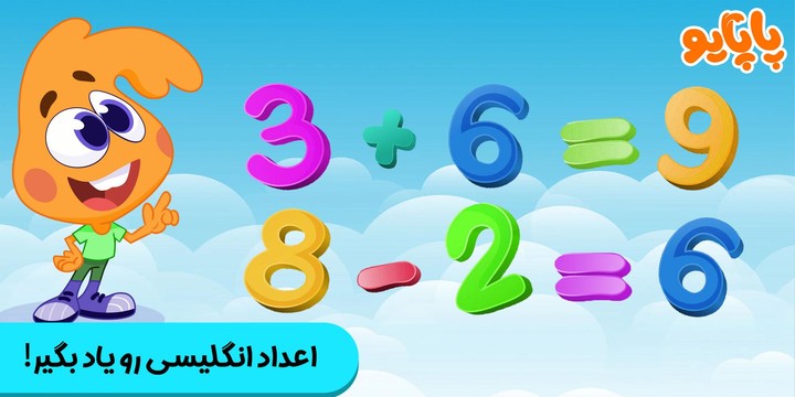 پاپایو انگلیسی screenshot image 2_Popularmodapk.com