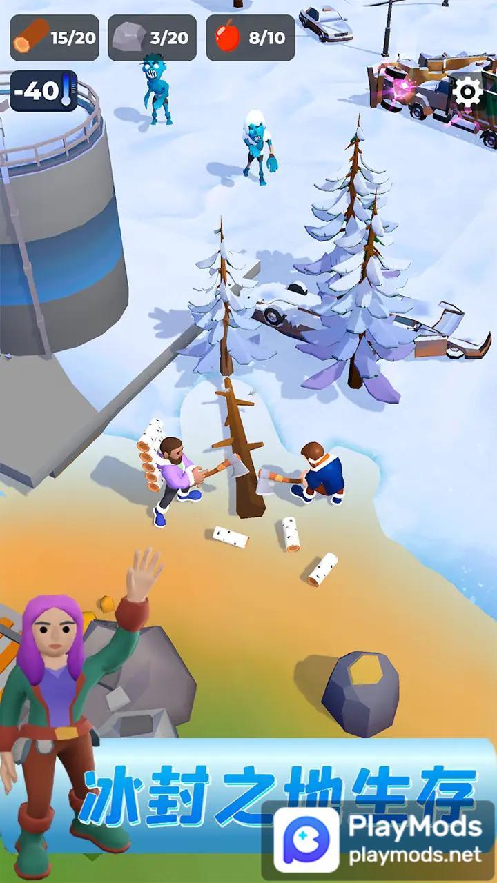 冰封之地生存<span>(No ads)</span> screenshot image 1_Popularmodapk.com