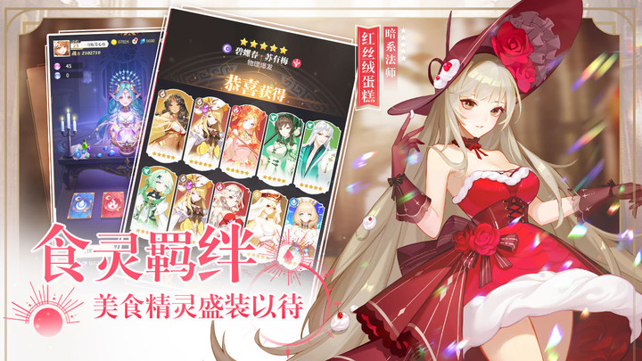 Agniban screenshot image 3_Popularmodapk.com