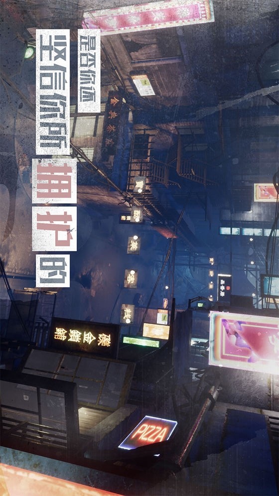 行界 screenshot image 4_Popularmodapk.com