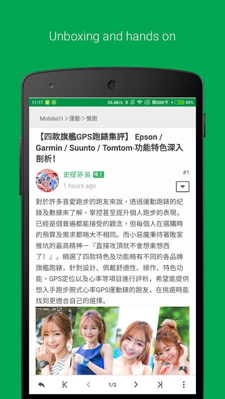 Mobile01 screenshot image 5_Popularmodapk.com